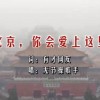 2020香港小姐冠军